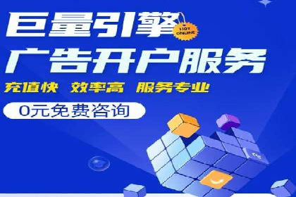 案例解析：SEM如何实现精准营销