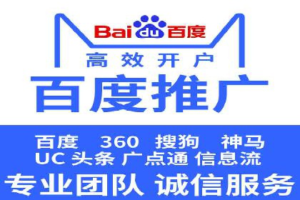 网络推广开户全流程解析：成功案例揭秘