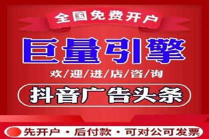 案例解读：信息流广告投放实战技巧